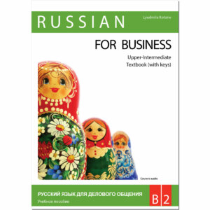 Russian For Business B2