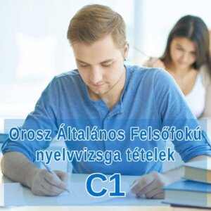 orosz Általános felsőfokú nyelvvizsga tételek c1