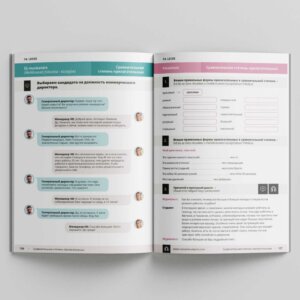 Русский и точка orosz nyelv kezdőknek (a1 b1) nyomdai könyv