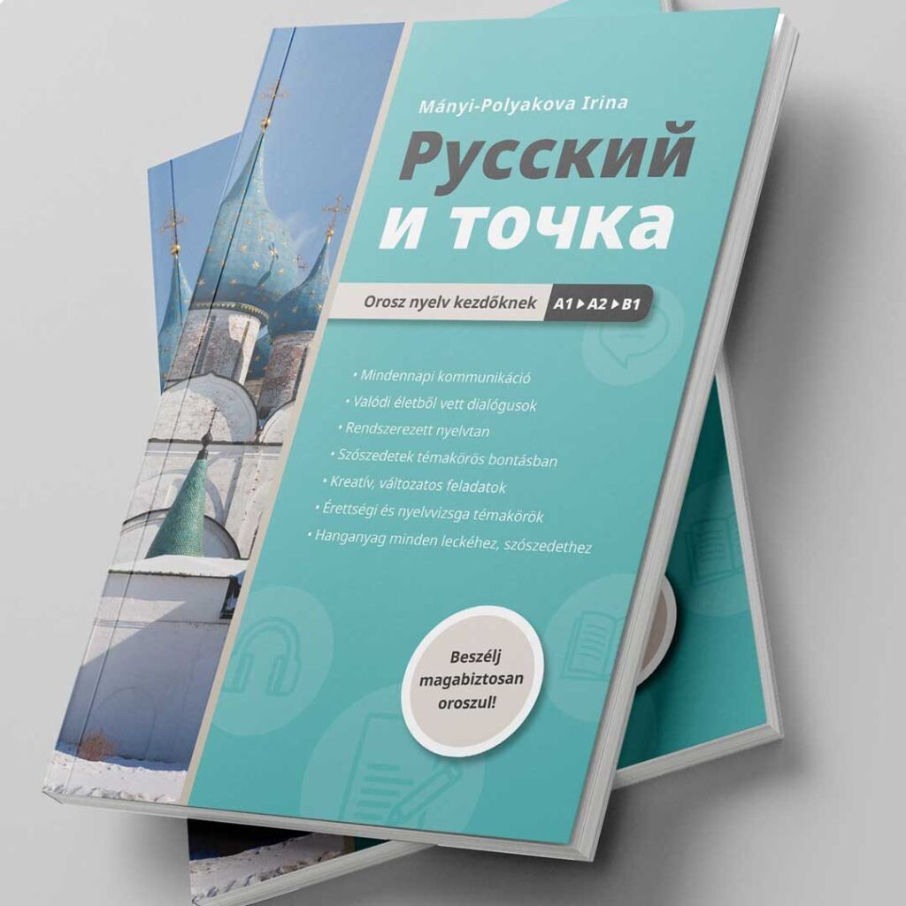 Русский и точка orosz nyelv kezdőknek (a1 b1) nyomdai könyv